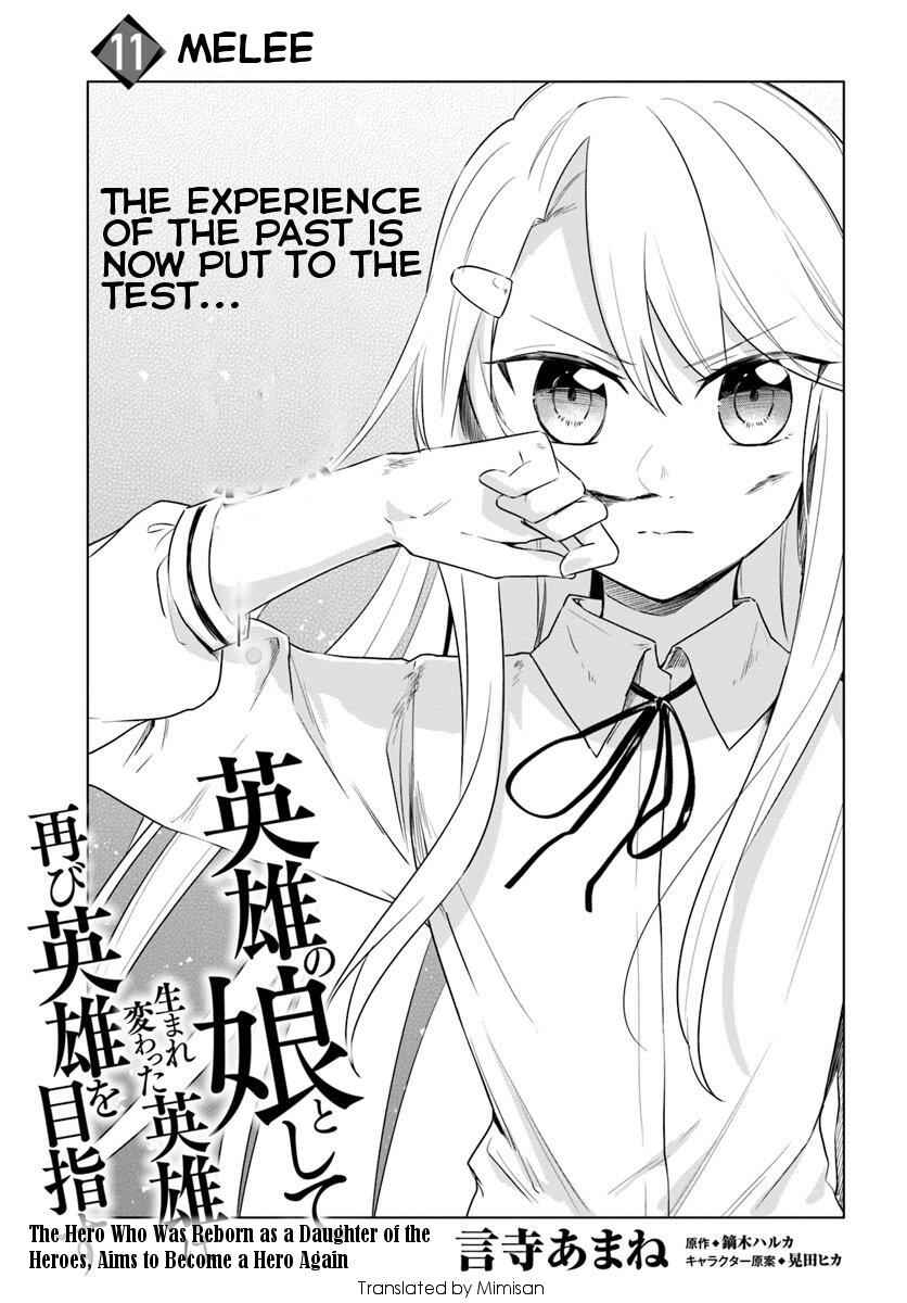 Eiyuu No Musume To Shite Umarekawatta Eiyuu Wa Futatabi Eiyuu O Mezasu Chapter 11.1 1